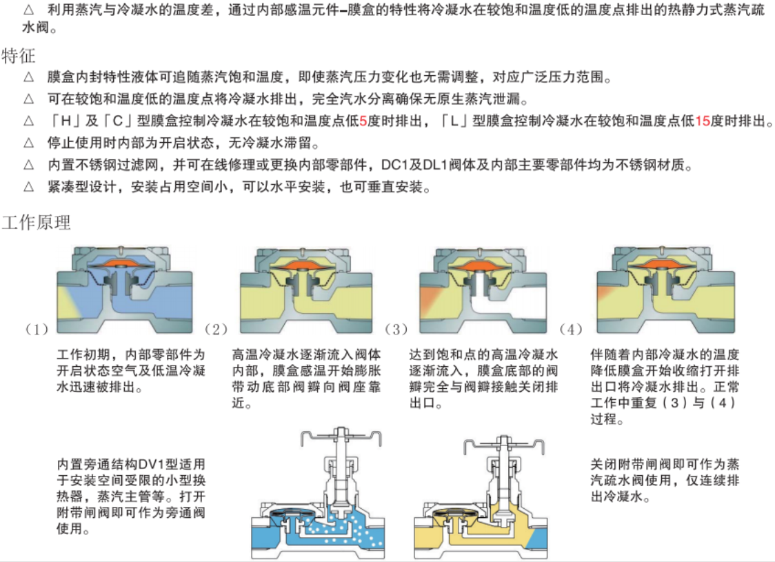 5f505ede287d0.png QQ截圖20200903111105.png