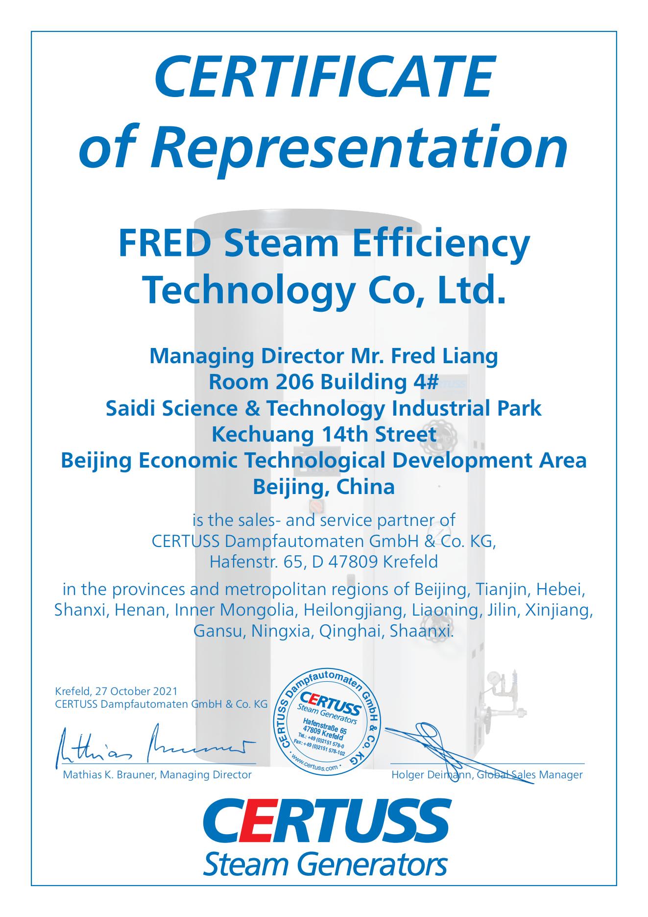 67a7248022ab5.jpg 孚雷德代理證書_00.jpg